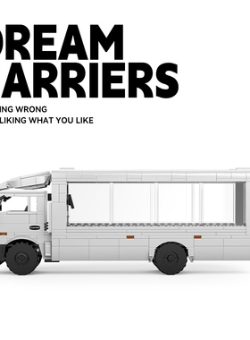 品铂PB8837载梦先锋系列封闭式拖车卡车拼装积木货车模型摆件