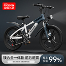 飞鸽儿童自行车6到12岁8到15岁中大童女学生青少年单车变速山地车