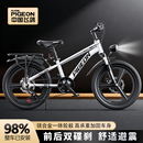 15男孩中大童女学生青少年变速山地车 飞鸽儿童自行车6 12岁8