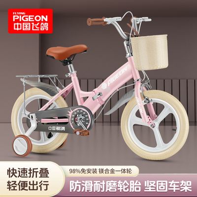 7秒折叠丨可放后备箱丨整车发货