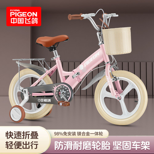 7秒折叠丨可放后备箱丨整车发货