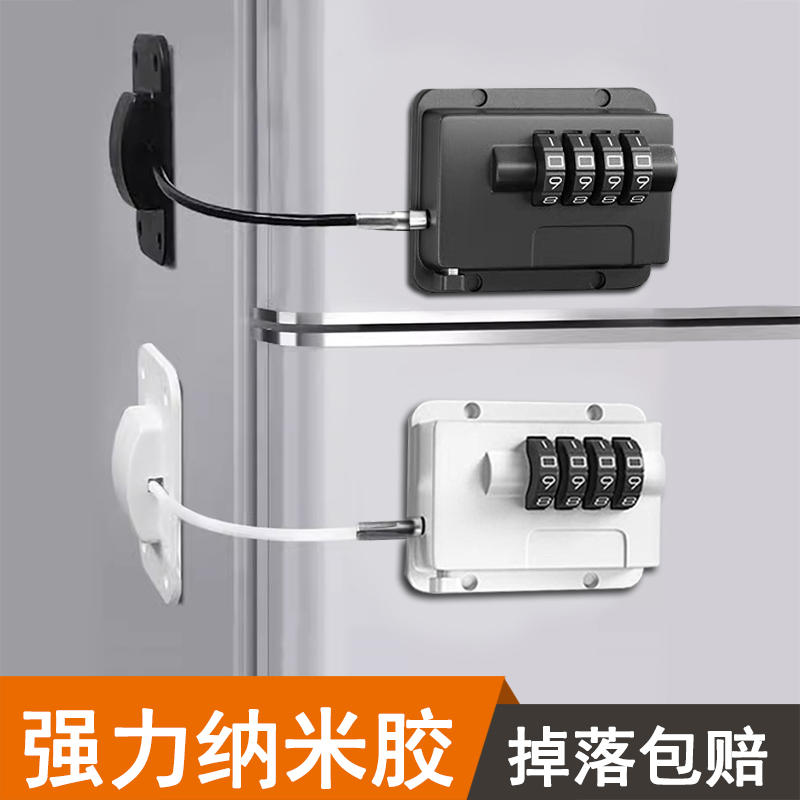 免打孔冰箱锁抽屉锁柜门锁文件柜锁防儿童神器冰箱专用锁推拉门锁