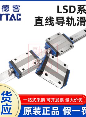 AIRTAC亚德客直线导轨方轨滑块法兰LSD/15/20/25/30/35BK-HNF123L