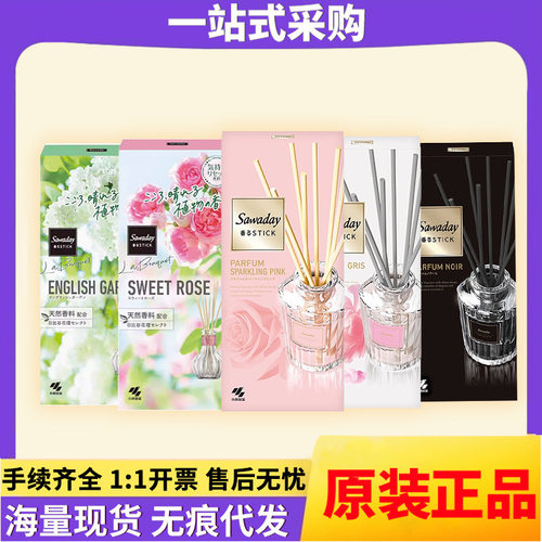 日本进口小林制药芳香剂70ml高级