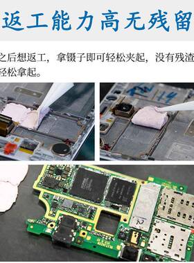 陶熙DOWSIL有机硅导热凝胶TC-3060发热元件高散热0.52KG蓝色