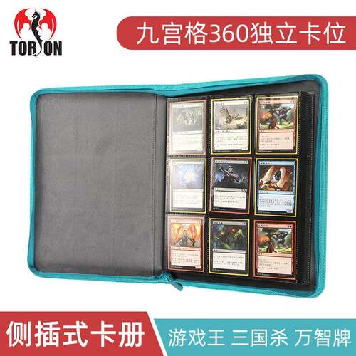 PU皮卡玩九宫格卡片册游戏王卡牌拉链卡包收纳包PTCG收集卡册卡包