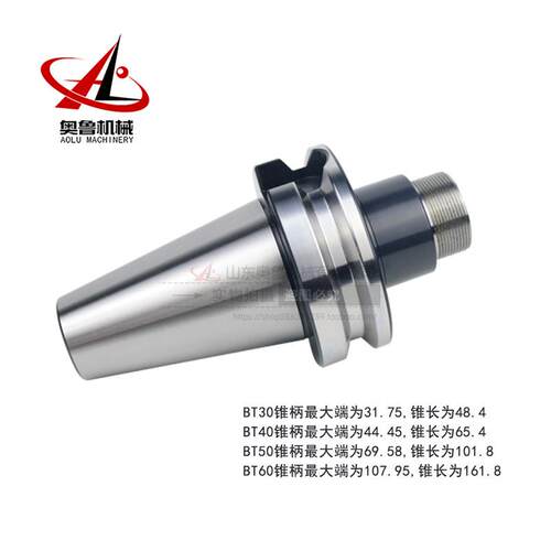 BT40刀柄加长ER夹头2er25数控加工中心CNC铣刀钻夹头高精度BT0