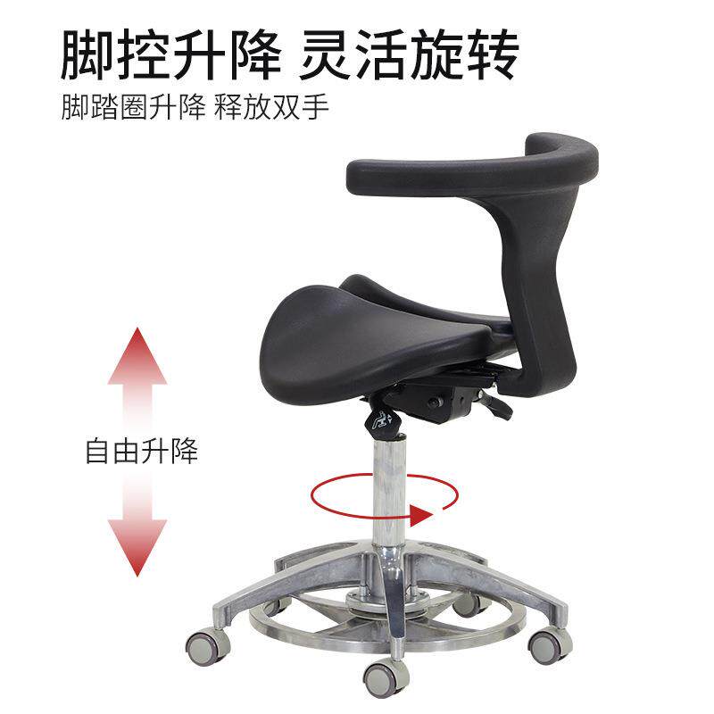 马鞍椅骑马椅牙科口腔座椅医生椅医用医院工作椅升降可调脚控转椅