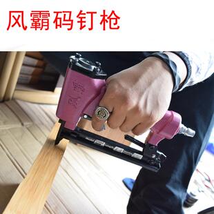 1010F1013J1022JF32气动码钉枪U型钉枪440K手动木工装修工具