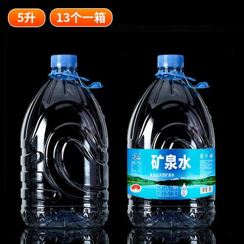 毫升大号空桶桶装透明5l一次性一斤空瓶矿泉水瓶500ml塑料大容量