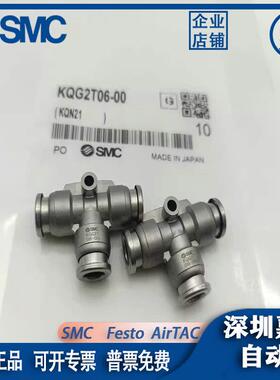 原装不锈钢弯头KQG2L06-01SKQG2L08-02SKQG2L10-0S气动接头