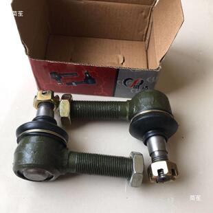 方向转向拉杆中原接头大全洛阳潍坊拖拉机配件球头农用小四轮泰山