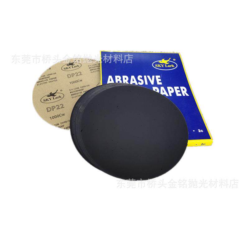 金太阳砂纸耐水砂纸200MM金相砂纸汽车打磨砂纸水磨沙纸