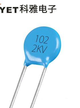 瓷片电容102K2KVP5102K2000V1000PF高压陶瓷电容器瓷介电容