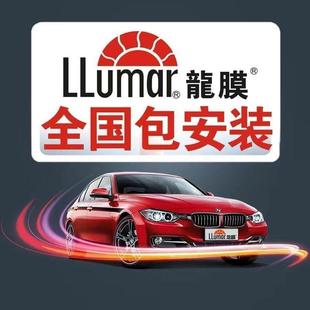 龙汽车玻璃隔热防爆防晒高隐私后羿70前挡包施工全车