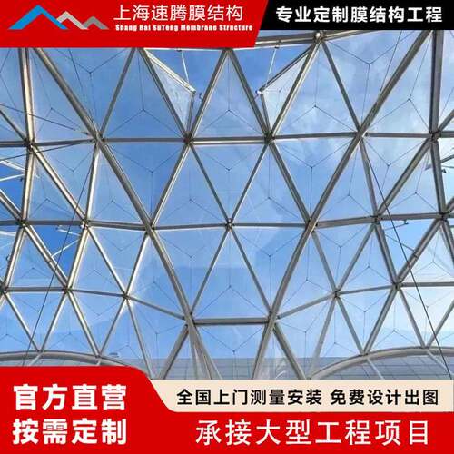 ETFE膜结构加工气枕式透明软玻璃膜材户外商业广场景观工程张拉膜