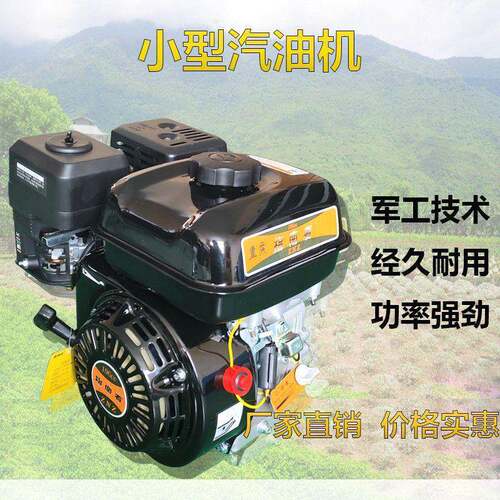 170F小型汽油机四冲程微耕机打药机冲击夯农用水泵发动机动力头