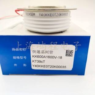 Y40KKEKK600A1600V1200V1800V湖北TECHSEM快速晶闸管可控硅