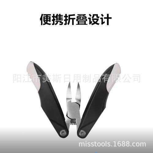 折叠式甲沟用指甲刀单个装嵌修脚趾甲剪死皮不锈钢鹰嘴钳