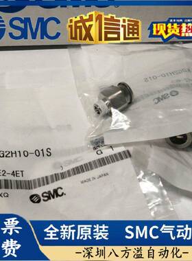 原装弯头KQG2L08-01S-02S-0S-04SKQG2L10-01S-02S-0S-04S