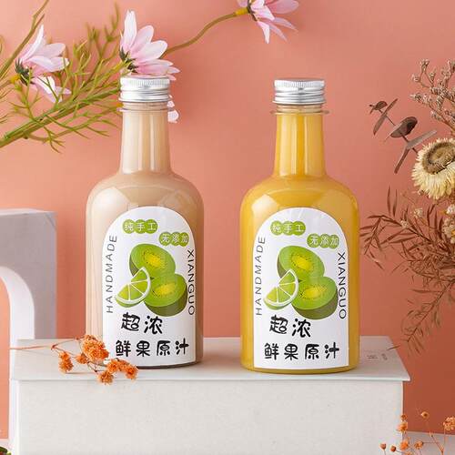 工厂直发一次性350ml创意塑料瓶奶茶杨枝甘露食品级饮料打包瓶子