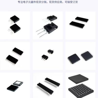 AD5333BRU全新原装AD5333BRUZAD7190BRUAD7190BRUZ芯片IC