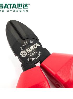 工具G系列VDE绝缘耐压斜嘴钳子72615/72616/72640/72645