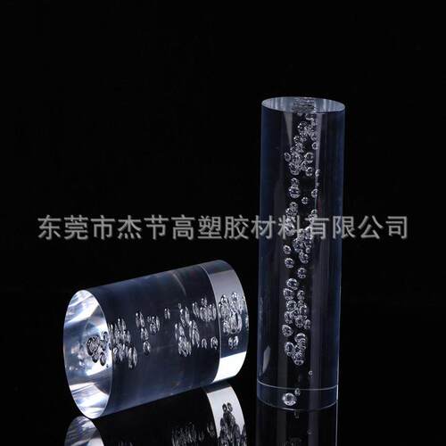 供应亚克力棒有机玻璃棒透明有机玻璃棒/亚克力方棒气泡PMMA棒