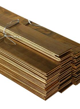 h62黄铜板中厚黄铜板导电铜板0.811.52345激光切割拉丝