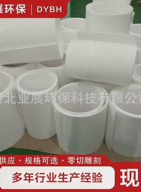 铁氟龙垫板白色pdfe四氟板楼梯板滑动四氟板聚四氟乙烯板化工支座