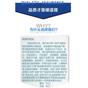 电路板制作pcb打样 加急线路定做印刷铝基抄板smt贴片加工焊接FPC
