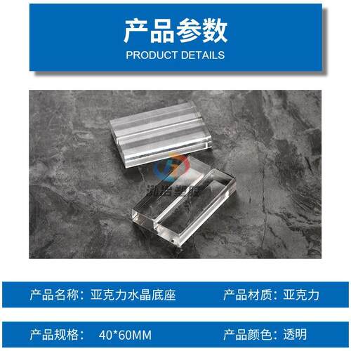 高透明亚克力板塑料磨砂有机玻璃隔板打孔折弯广告牌可切尺寸