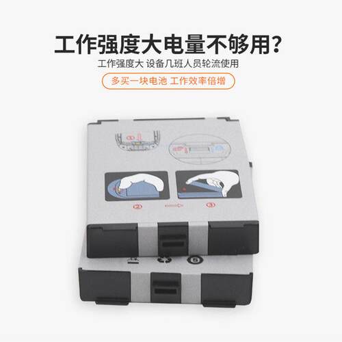 Supoin/销邦X8AT手持智能终端锂离子电池 36AT-4800mAh-C001电池