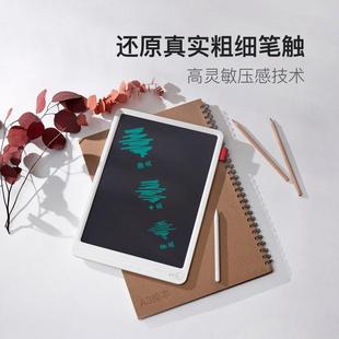 小度液晶小黑板 13.5英寸 儿童画板写字演算手写绘画涂鸦电子画板