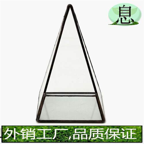16039d包邮小几何微景观植物玻璃创意花房多肉植物玻璃花房