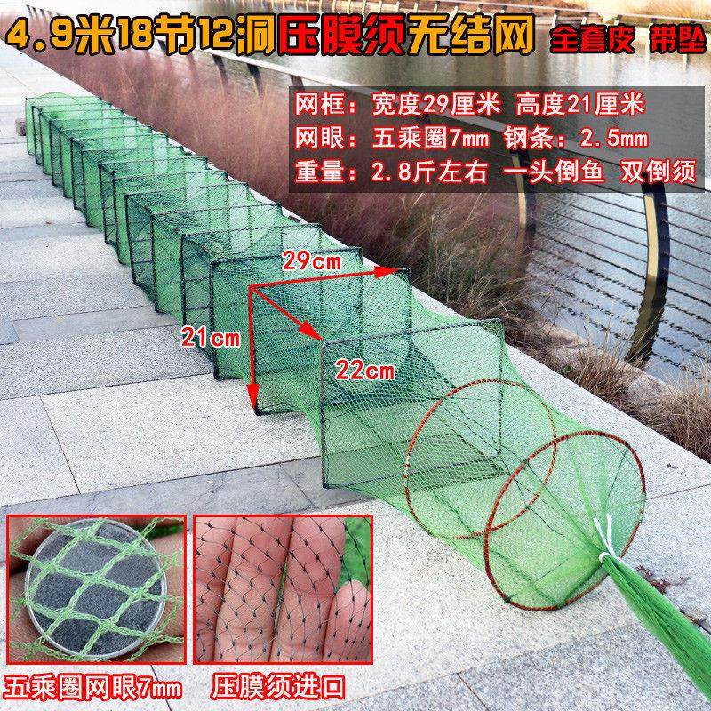 虾笼有结网尾巴五乘圈加密鱼网地网笼子捕虾网鱼笼龙虾网笼黄鳝网,家庭/个人清洁工具,围裙,淘宝优惠券,粉丝福利购,淘宝优惠卷