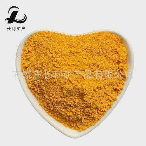 氧化铁黄313彩砖颜料油漆水性漆用103铬黄中油墨水泥染色用色粉