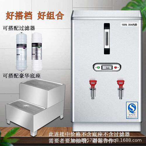 开水器水箱水机不锈钢商用水器电热茶店开保温烧开水桶奶开全自动