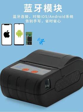 达普58mm便携式打印机仪器仪表打印机标签打印机DP-HT201