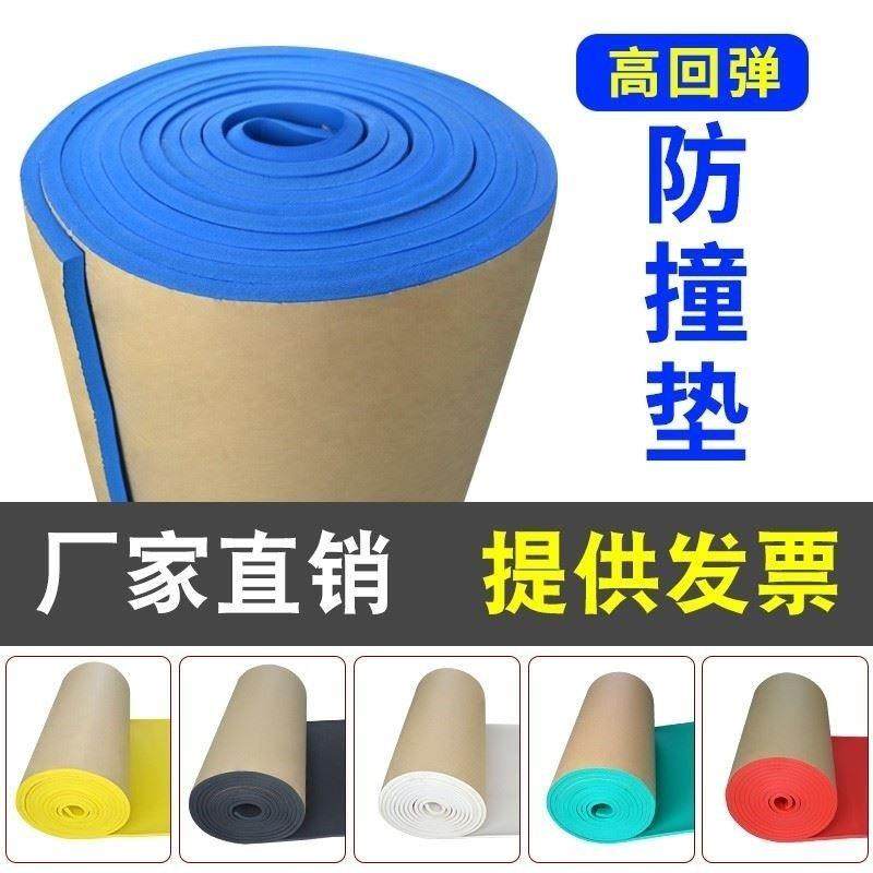 防撞包条柱子横梁泡沫海绵垫墙贴幼儿园防撞垫儿童防磕碰墙垫软包,婴童洗护,儿童口腔喷雾,淘宝优惠券,粉丝福利购,淘宝优惠卷