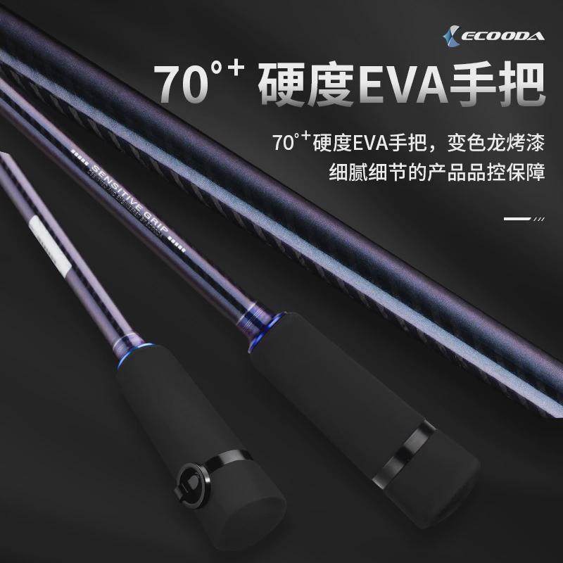 ecooda伊酷达虹道小船竿碳素实心竿稍高灵敏富士环轻型船筏钓竿底,户外/登山/野营/旅行用品,台钓竿,淘宝优惠券,粉丝福利购,淘宝优惠卷