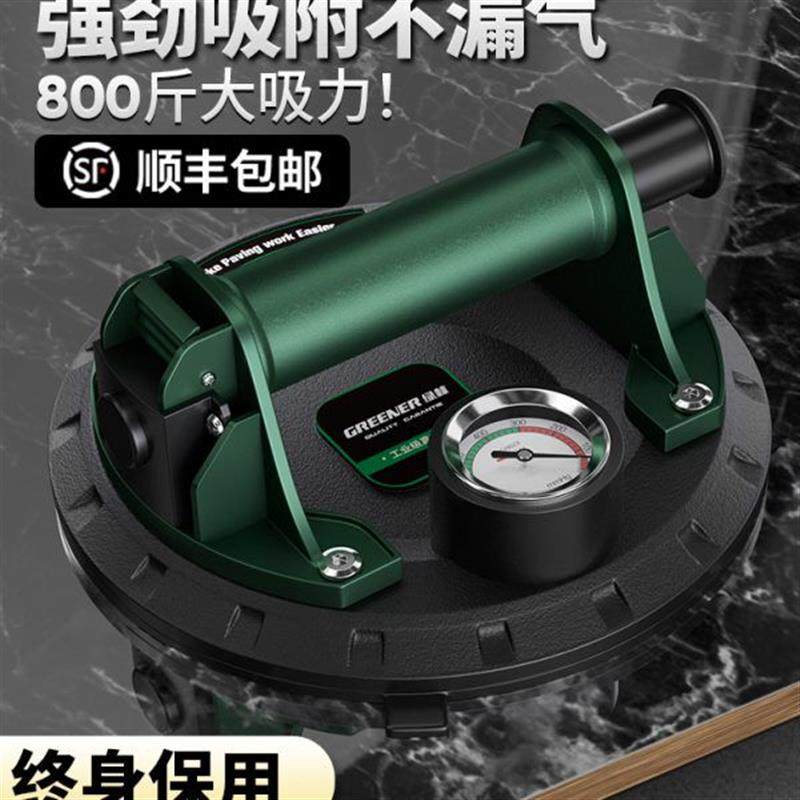 绿林玻璃吸盘强力重型电动真空瓷砖吸提器专用大地板气泵固定神器,五金/工具,玻璃吸盘,淘宝优惠券,粉丝福利购,淘宝优惠卷
