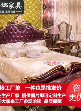 欧式床双人床主卧现代简约公主床1.5m1.8米婚床奢华风格卧室家具