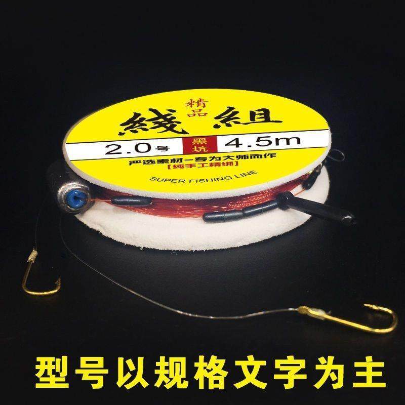 金袖钩精绑鱼线绑好成品主线组鱼线套装钓鱼主线子线双钩渔具用品,纺织面料/辅料/配套,涤纶面料,淘宝优惠券,粉丝福利购,淘宝优惠卷