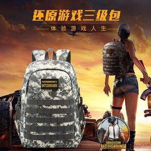 吃鸡三级背包大容量小学生书包男孩一三到六五年级儿童轻便双肩包