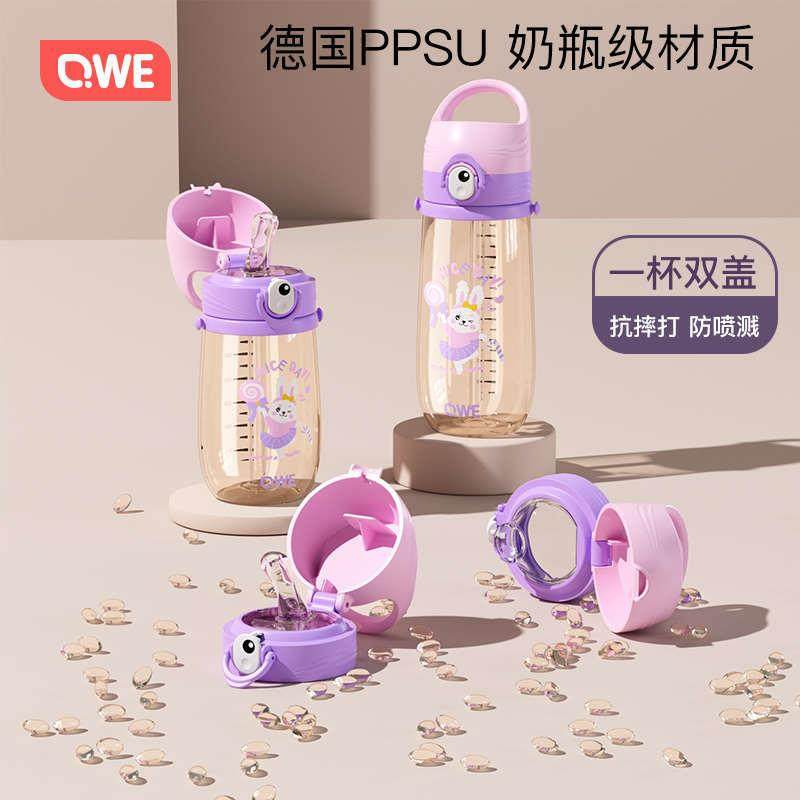 儿童水杯夏天ppsu材质上学专用女孩幼儿园大容量宝宝直饮吸管杯,婴童用品,儿童水杯,淘宝优惠券,粉丝福利购,淘宝优惠卷
