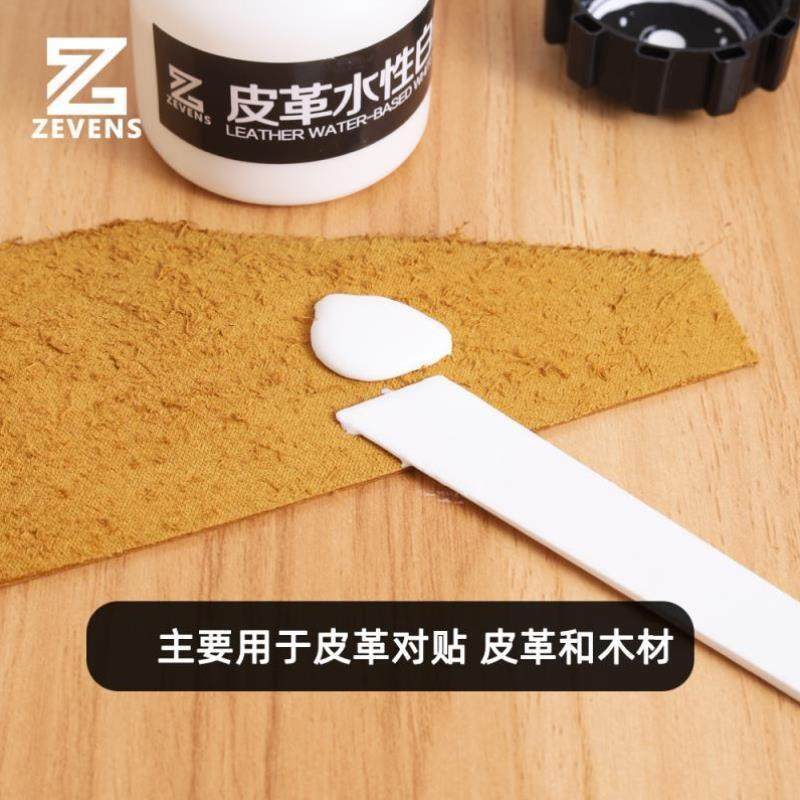 皮革水性白胶 皮料粘合胶水手工DIY皮革 环保粘合力强 120g太粘了,居家布艺,其他/配件/DIY/缝纫,淘宝优惠券,粉丝福利购,淘宝优惠卷