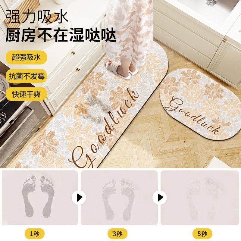 小清新花朵椭圆厨房地垫硅藻泥吸水垫防油防水防滑可擦洗L型地毯,居家布艺,厨房地垫,淘宝优惠券,粉丝福利购,淘宝优惠卷