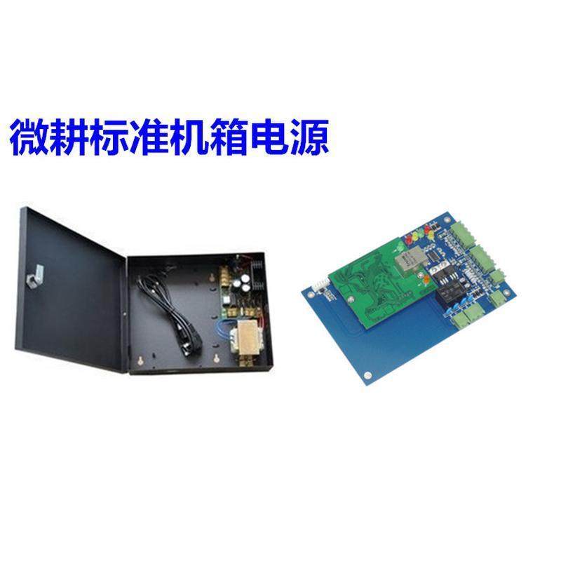 联网门禁控制器 TCP 联网双门/四门/单门门禁控制器门禁控制主板,电子/电工,门禁机,淘宝优惠券,粉丝福利购,淘宝优惠卷