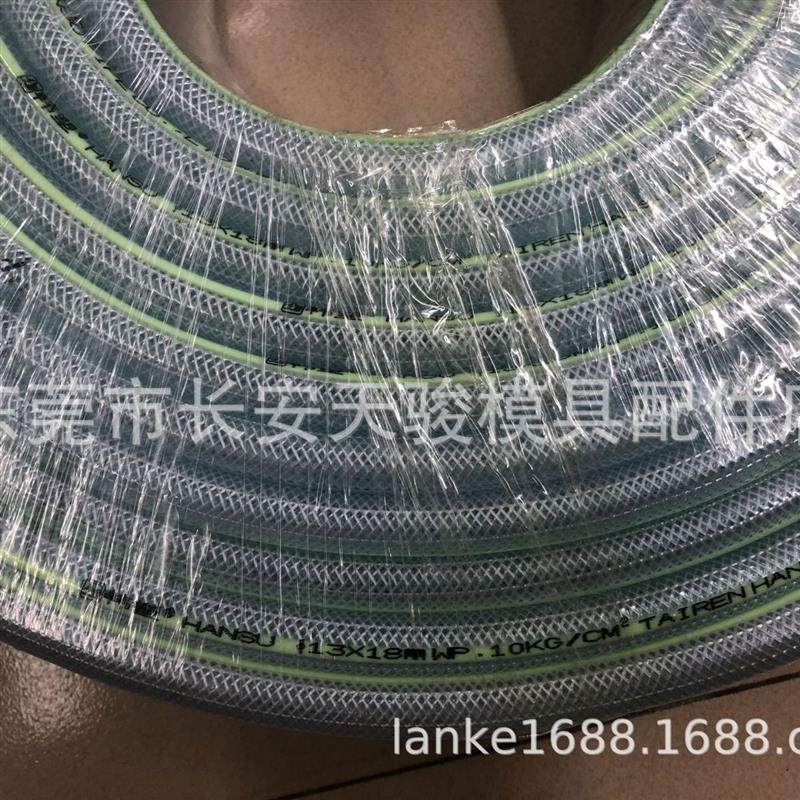 网管|水管|涤纶纺织pvc管|pvc编织管|网管|胶管,橡塑材料及制品,硅胶管/硅胶套,淘宝优惠券,粉丝福利购,淘宝优惠卷